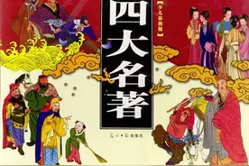 限领丨暑期阅读——《四大名著》彩绘版连环画图片