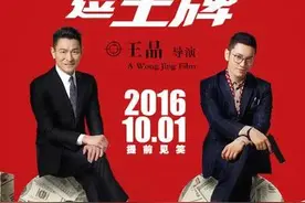 央视电影频道11月2日节目表，有你想看的吗？（附部分影片看点）图片