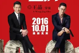 央视电影频道11月2日节目表，有你想看的吗？（附部分影片看点）图片