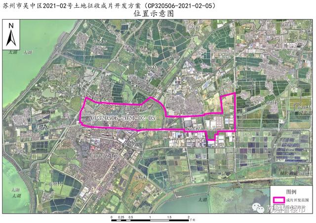 苏州吴中区发布土地征收公告,涉及33个片区,约2606公顷