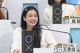 新手妈妈王思佳曝被妈妈严格管教：曾哭着追她车图片