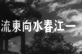 《一江春水向东流》里主角大都纪实表演，而配角上官云珠是艺术的图片