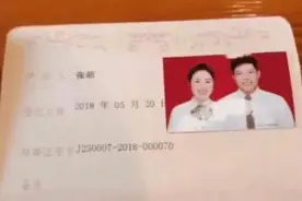 小夫妻办理结婚证，工作人员看到两人同名同姓后：想让孩子叫啥？图片