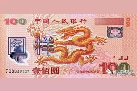 千禧2000年钱币的发行量及市场价格总览图片
