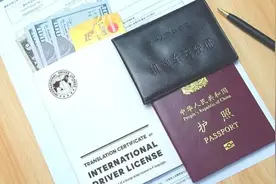 中法驾驶证互认换领协议正式生效，在法国开车要注意哪些事？图片