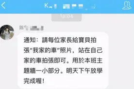 幼儿园的“试探”，作业是画自己家的车，机智家长让儿子画玩具车图片