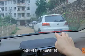 极窄路会车如何安全通过？手把手教你用好这两点，保证不刮蹭图片