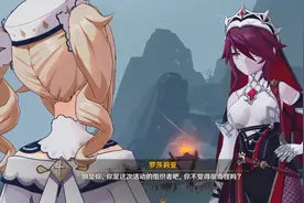 原神：凯亚眼罩暗藏秘密，眼罩之下，竟是一只金色瞳孔图片