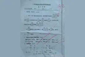 RJ二年级下册语文期中摸底检测卷，重在理解，学生：写话图看不懂图片
