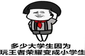 游戏"防沉迷"岂能只防未成年？殊不知18-28岁成年人才是重灾区图片