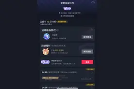 抖音荣誉等级60级的是谁？图片