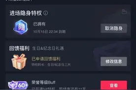 抖音荣誉等级60级的是谁？图片