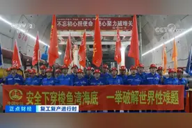 海底48.8米！大连地铁，穿越1000多个溶洞图片
