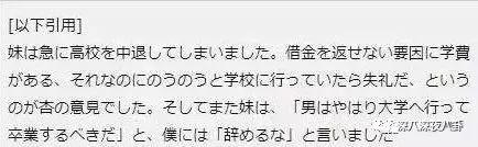 小三住进家、逼到自杀、被通缉：日本渣男们到底有多能祸害女神？