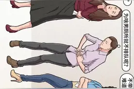 漫画：男厕所的秘密图鉴，哈哈图片