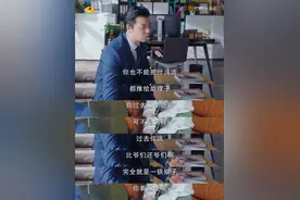 陪你一起长大：苏醒频繁请假被老板劝退，被迫裸辞｜职场妈妈难啊图片