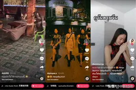 中国风歌曲风靡海外，一首《苏幕遮》在TikTok获赞10万图片