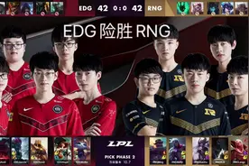 EDG险胜RNG！Aodi奥恩化身Letme抢龙解说看傻 Cat直言RNG落败原因图片