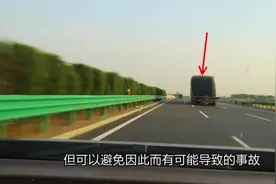前方大货车装载的货物倾斜，还能超车吗？这个办法可保安全图片