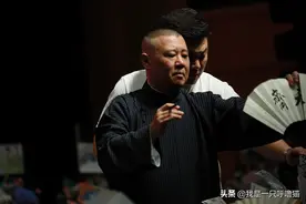 郭德纲图集 20190912 纲丝节 山河远阔 人间烟火图片