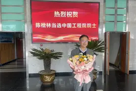 院士之乡武汉黄陂再添1院士，总数达8人，这一指标超上海、宁波图片