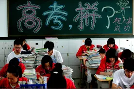 高考倒计时！河南录取分数线为什么这么高？高考同卷同分有用吗？图片