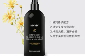 洗发水并非贵效果才会好，看看这高口碑的七款洗发水，去屑又柔顺图片