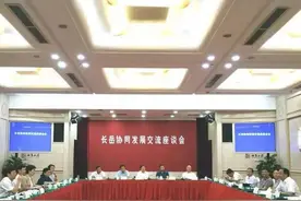 喜大普奔！规划建设湘阴和九华两大新片区！湘江新区群聊拟邀请2名新成员图片