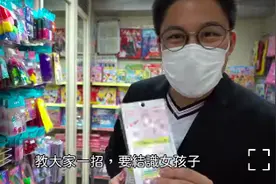 霍启刚又深夜秀恩爱，自曝郭晶晶为其折幸运星，笑到眯眼挡不住图片
