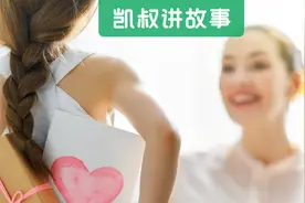 为什么要好好爱孩子？这是我听过最好的回答图片