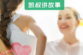 为什么要好好爱孩子？这是我听过最好的回答图片