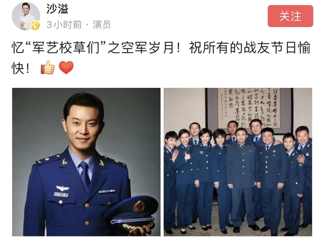 军艺为什么不招生了（军艺的人才产出率丝毫不逊于北电和中戏）