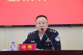 四平市公安局召开全市公安机关春季道路交通安全集中整治行动部署会图片