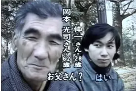 流浪在新宿街头的冈本父子，最后跑赢命运了吗？图片