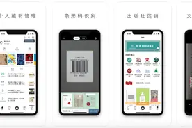 12个冷门App，真的非常实用图片