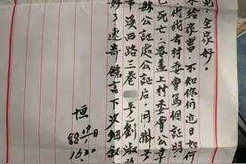 赴台老兵杨志恒返乡探亲十一次，老家后人盼圆他落叶归根心愿：老兵与陆籍配偶曾住福建、台湾两地图片