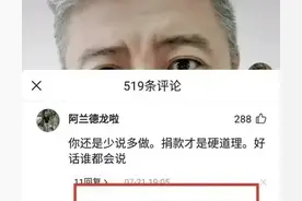 周炜，我来告诉你：你错在哪里图片