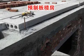 八十年代建成的预制板商品房成危房了吗？楼房还能住多久？图片