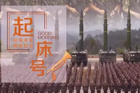 【起床号】10月27日，早安！歌曲《我是一个兵》图片