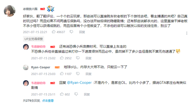 刘华强买瓜又火了，到底是谁征服了谁？