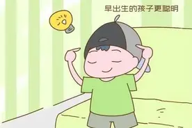 40万人的研究数据：出生顺序决定了孩子的智商高低！父母注意了图片
