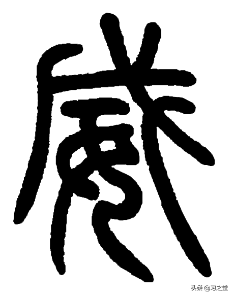了却君王天下事，赢得生前身后名，作武将的至高境界