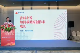 番茄小说总编辑谢思鹏：番茄小说推出"星海计划"，未来一年加大投入，扶持原创作家图片