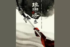 《琅琊榜3》正式官宣，观众却呼吁别再用40多岁的刘涛当女主角了图片