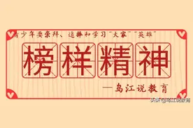 为什么年轻人以吴亦凡为偶像？我们要崇拜这些偶像才是王道图片