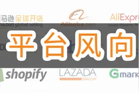 5月19 速卖通中邮平常小包和挂号小包新增国家下线公告｜平台风向图片