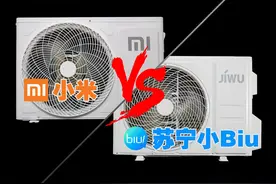 谁才是性价比之王？小米空调VS苏宁空调深度拆机对比图片