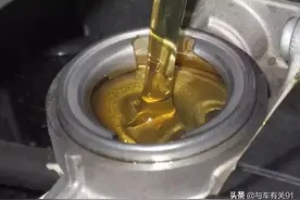 平时开车很少，但机油用了一年了，到了更换周期有必要换机油吗图片