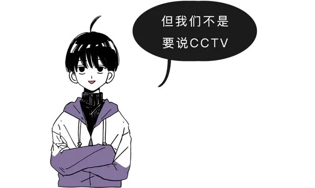 那些A站、B站、C站、D站、H站、P站都是什么网站？
