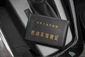 亲测，50元换驾照超方便，成都驾驶证期满换证攻略，周末也可以图片